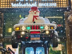 -1819餐厅·团队聚餐·烤串·精酿