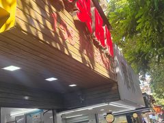 -小吴肠粉