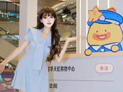 -天虹购物中心(深圳龙华店)