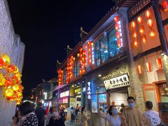 -东西巷