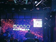 -MOSSO音乐酒吧·Live House(南京西路店)