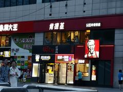 -肯德基(东直门来福士店)