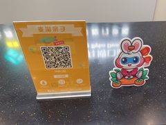 -泰康拜博口腔(松江印象城臻尔店)