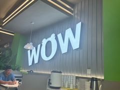 -蛙喔牛蛙(淮安吾悦店)