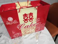 -起士林(荣安大街店)