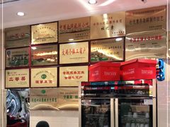 -杜优素羊杂碎(财满街店)