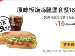 -麦当劳(小白楼店)