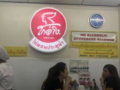-红大哥水门鸡饭(總店)