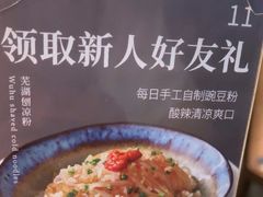 -皖厨·中国徽菜(星河WORLD·COCO Park店)