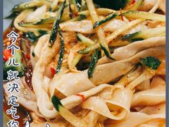 -魏家凉皮(协和店)