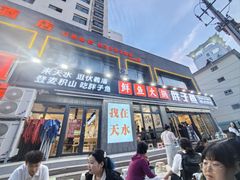 -胖子鱼·天水麻辣鱼火锅(秦州407店)