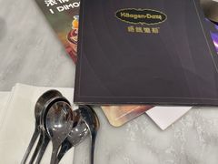 -哈根达斯(滨江店)