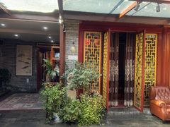 -悦真雅院·四合院·清真私房菜(雍和宫店)