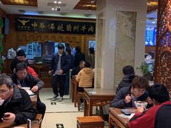 大堂-丝路伊兰·兰州牛肉面(牛街总店)