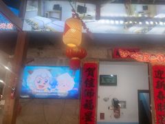 -坛南湾阿强农家乐.海鲜大排档老字号(福州地标美食店)