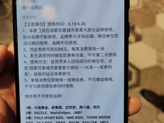 -优客城市奥莱