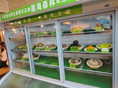 -菌海森林·非遗野生菌火锅(西山区滇池路摩根道店)