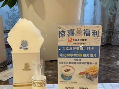 -新侨三宝乐西餐厅(崇文门店)