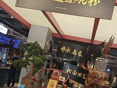 -易裕和·长沙米粉(竹塘西路店)