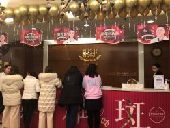 -西安伊美尔医疗美容医院