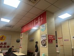 -永存驴肉(桃园店)