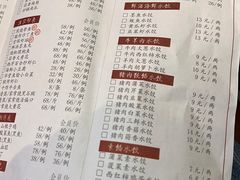 -金春禧(世茂国际广场店)