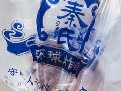 -秦氏环球炸鸡(解放北路店)