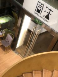 -简法造型·品牌形象店