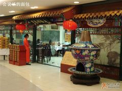 大堂-东来顺饭庄(apm总店)