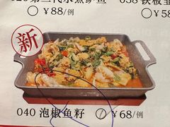 -新蜀会四川豆花(五羊店)