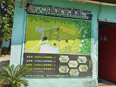 -东湖小天池真人CS彩弹野战基地