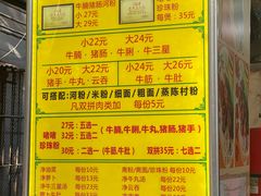 -珍珍小食店(西华路店)