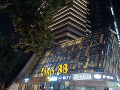 -威尔仕健身·游泳(KING88店)