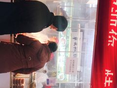 -章云板鸭(总店)