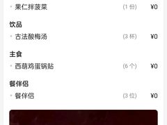-二姐家三个拿手菜·北塘海鲜·大馅锅贴王(北辰店)