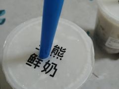 -兰熊鲜奶(西直门凯德mall店)