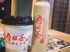 -寿奶茶·鲜奶与茶(合生汇购物中心店)