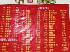 -胖子水煮(铁路三村无任何分店)