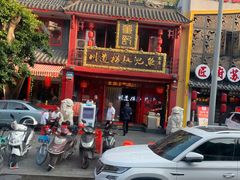 门面-川道拐耗儿鱼(置信路店)