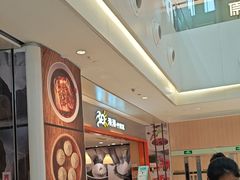 -阳阳中国饭(龙湖大兴天街)