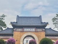 -广州中山纪念堂
