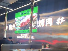-韩味南山塔·烤肉自助(中骏世界城店)