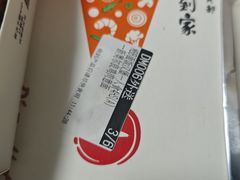 -必胜客(东大桥店)