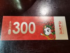 -麻辣英雄重庆火锅(常平店)