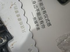 -熊猫不走蛋糕（同城送）(长沙店)