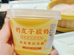 -紫光园(燕郊总店)
