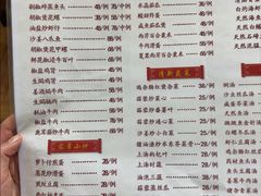 -巫记鸡饭店