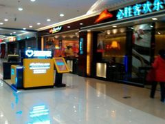 -天虹购物中心(石路店)