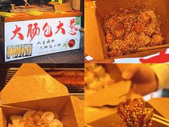 -大学城夜市