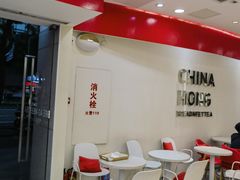 -欧包遇见茶(城光荟店)